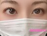☆人気No.1クーポン☆【マツパ+アイシャンプー/ケラチンtr付き¥6,300】