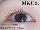 エムアンドコウ(M&Co.)の写真