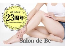 サロン ド ビー(Salon de Be)