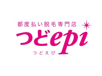 つどエピ 香取佐原店(つどepi)/