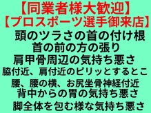 ほぐしはた