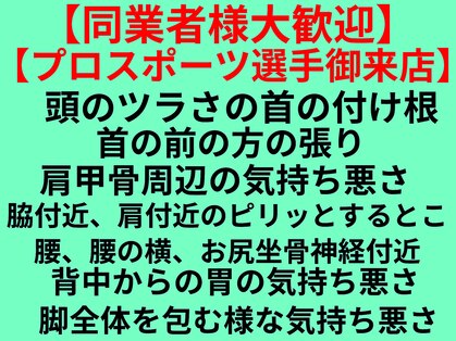 ほぐしはたの写真