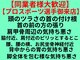 ほぐしはたの写真
