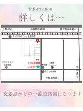 まごんて整体院/専用駐車場【上荒田町/整体院】