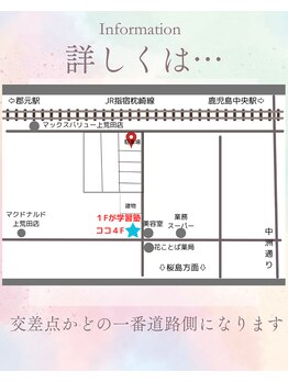 まごんて整体院/専用駐車場【上荒田町/整体院】