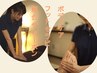 【平日限定】疲労解消に!フット30分(足裏中心)ボディ40分の組合70分→¥7090