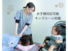 あさぬま接骨院の雰囲気（お子様とご一緒のご来院も大歓迎です！）