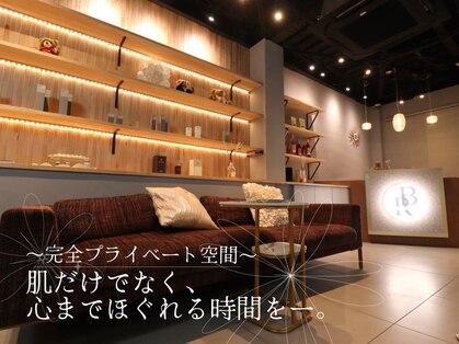 リベア(Re-Bear)の写真