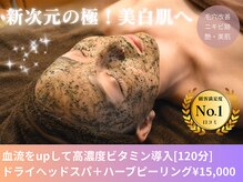 オクタボー 南青山(OCTAVO)