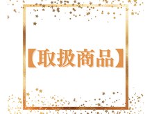 サンニロク(326)/