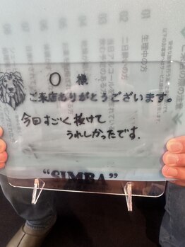 シンバ 南草津店(SIMBA)/お客様からのお声
