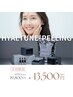 韓国水光肌)illon社ハイアールチューンピーリング(3STEP)19,800円→13,500円