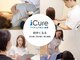 iCure(アイキュア)鍼灸接骨院 府中くるるの写真