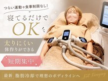 アイスタイル(i-style)