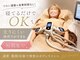 アイスタイル(i-style)の写真