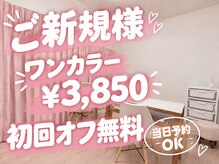 ライクアプリンセス(Like a Princess)