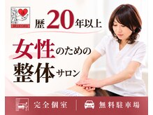 ベルフィオーレ