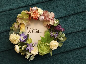 ブレス(V breath)/V～breath～