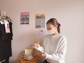 ミシアス(miucias)/カルテにご記入いただきます♪