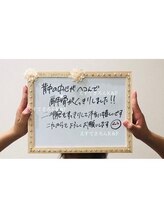 えすてさろん ケイアンドエフ(k&f)/お客様の声