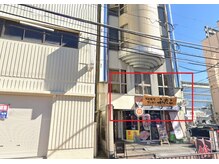 リラ 奈良新大宮店(Lila)/【5】焼肉ふたごが見えてきます