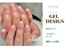 80分コースチークネイル