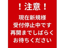 オーパス(Opus)の雰囲気（現在新規様予約受付停止中です。キャンセルさせていただきます）