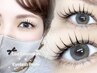 【LEDマツエク×まつげパーマで目元に光を♪】140本　¥8000