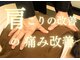 ながお整体院の写真