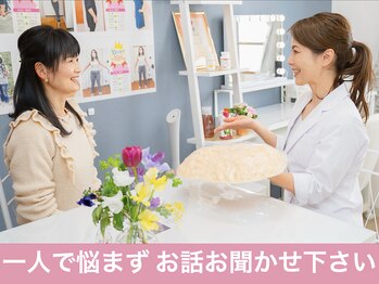 ブルミア(BLOOMIA)/誰にも言えなかった悩みもココで