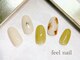 フィールネイル 天王町店(feelnail)の写真/【クーポン使用でシンプル定額ネイル￥6200～】洗練されたデザインでOL～40代以降の大人女性にオススメ★