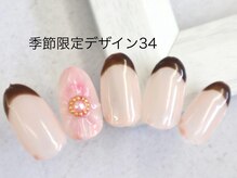 エルネイル 江坂店(L’ねいる)/季節限定デザイン/34