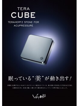 ヨサパーク ポノ 白石店(YOSA PARK Pono)/ルルオン前のマッサージで使用♪