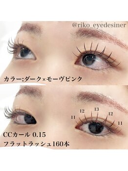 ルーム 川越店(Room)/カラーエクステデザイン