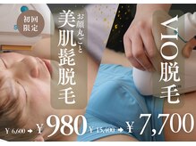 フィーゴ 天満店(FiGO)