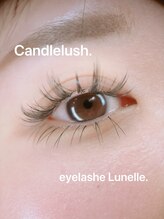 アイラッシュ ルネル(Eye Lash Lunelle)/キャンドルラッシュ