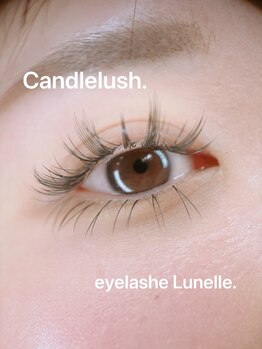 アイラッシュ ルネル(Eye Lash Lunelle)/キャンドルラッシュ