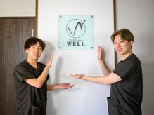ウェル 姶良店(WELL)/全員、国家資格保有のスタッフ