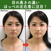 美容整体すこやか