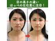 美容整体すこやかの写真