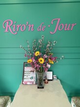 リロンデジュール(Riro'n de Jour)&nbsp;美容健康 士