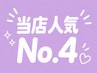 【人気No.4】持ち重視 ダブルフラットラッシュ70束 ￥6200