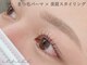 イチル(ichill)の写真