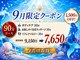 マーメイド(Mermaid)の写真