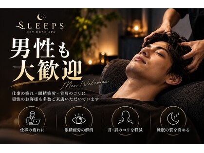 スリープス(Sleeps)の写真