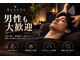 スリープス(Sleeps)の写真