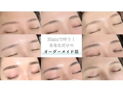 アイラッシュサロン ブラン イオンモール四條畷店(Eyelash Salon Blanc)の写真