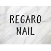 レガロネイル(REGARO)のお店ロゴ