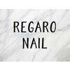 レガロネイル(REGARO)のお店ロゴ