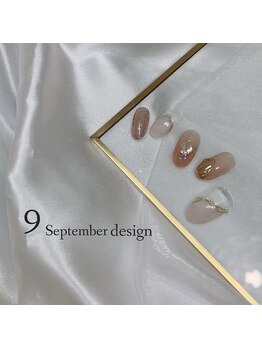 定額キャンペーン